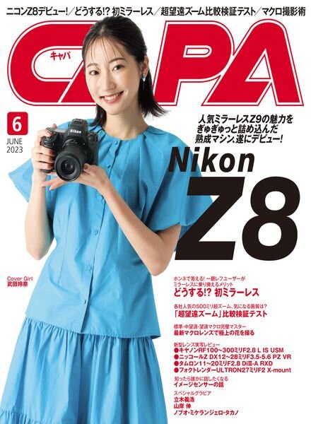 CAPA – 2023-05-01 Cover