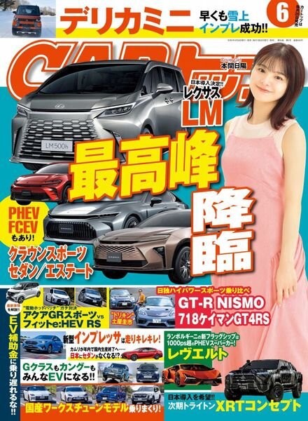 CAR – 2023-04-01 Cover