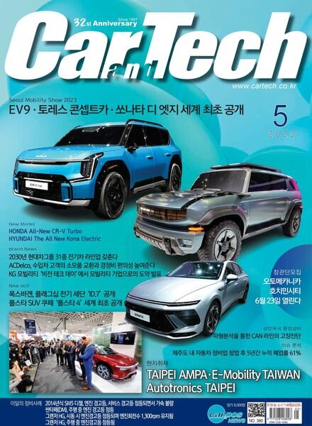Car&Tech – 2023-05-01 Cover