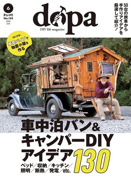Dopa – 2023-05-01 Cover