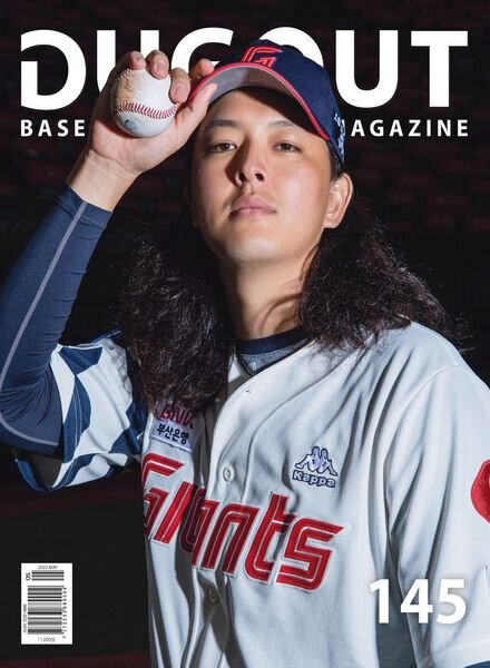 DUGOUT – 2023-04-30 Cover