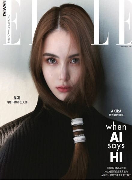 Elle Taiwan – 2023-05-01 Cover