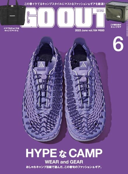 Go Out – 2023-04-01 Cover