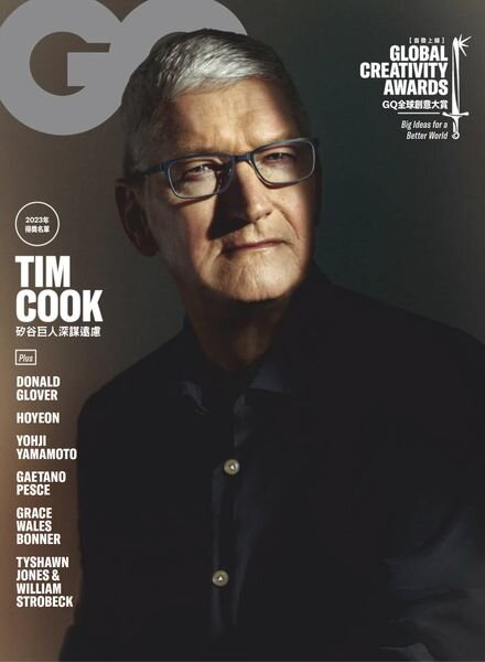 GQ Chinese – 2023-05-01 Cover