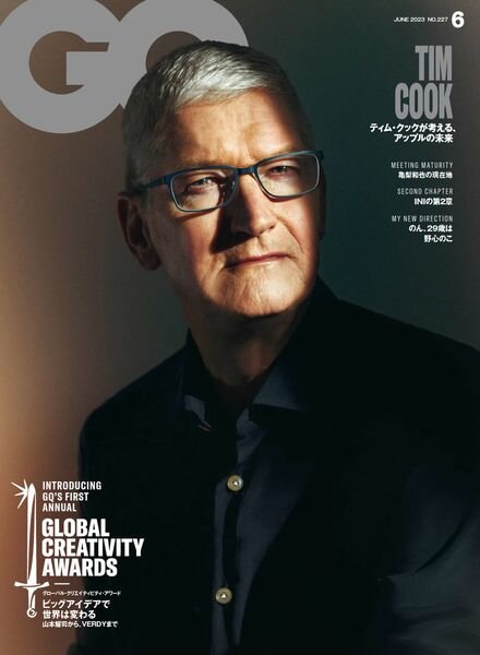 GQ Japan – 2023-05-01 Cover