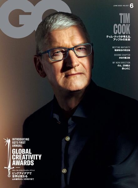 GQ JAPAN Special – 2023-04-01 Cover