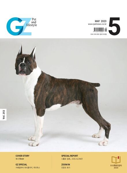 GZ – 2023-05-02 Cover