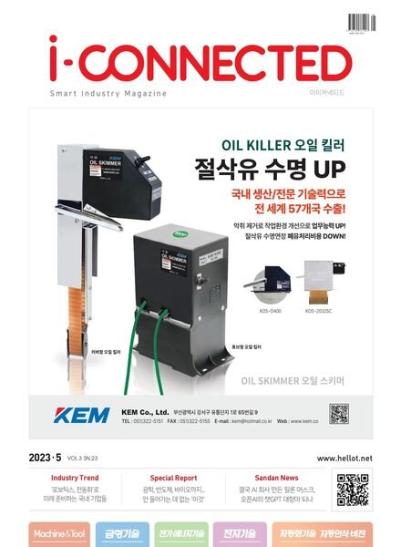i-CONNECTED – 2023-05-01 Cover