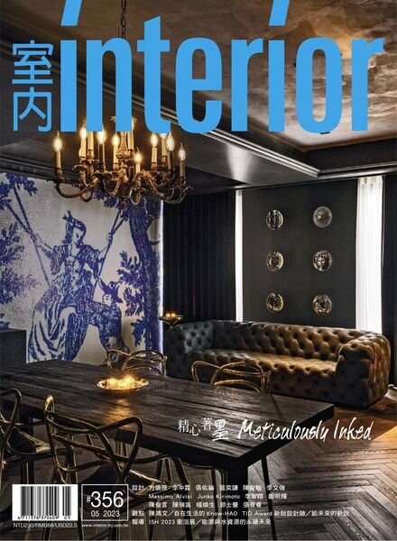 Interior Taiwan – 2023-05-01 Cover