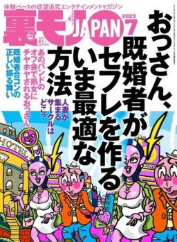 JAPAN – 2023-05-01