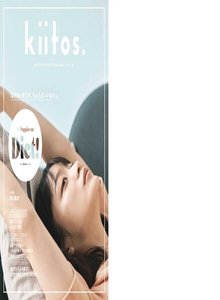 kiitos. – 2023-04-01 Cover