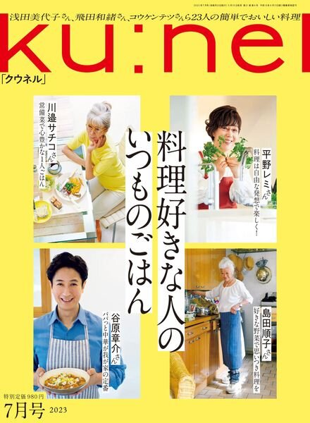 kunel – 2023-05-01 Cover