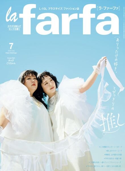 la farfa – 2023-05-01 Cover