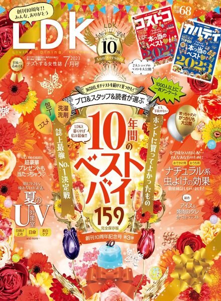 LDK – 2023-05-01 Cover