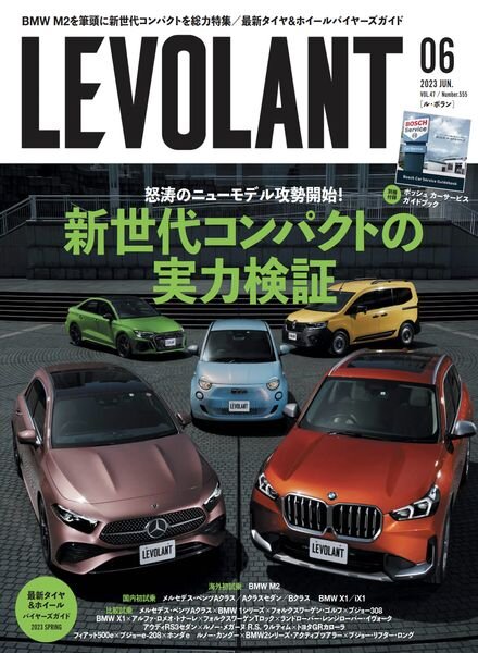 Le Volant – 2023-04-01 Cover