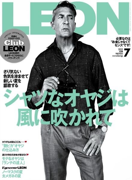 LEON – 2023-05-01 Cover