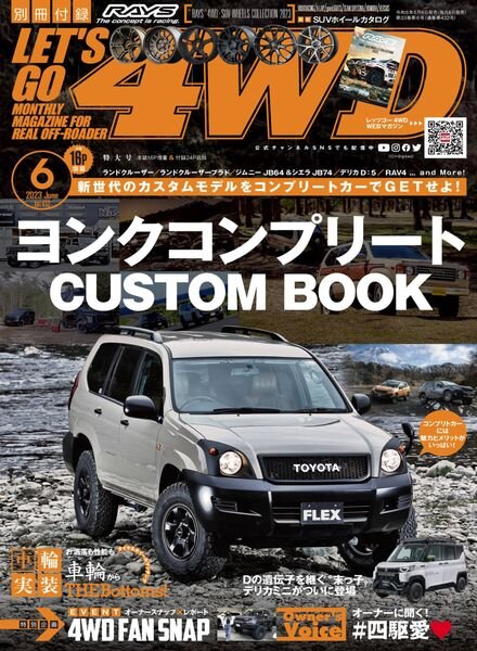 Let’s Go 4WD – 2023-05-01 Cover