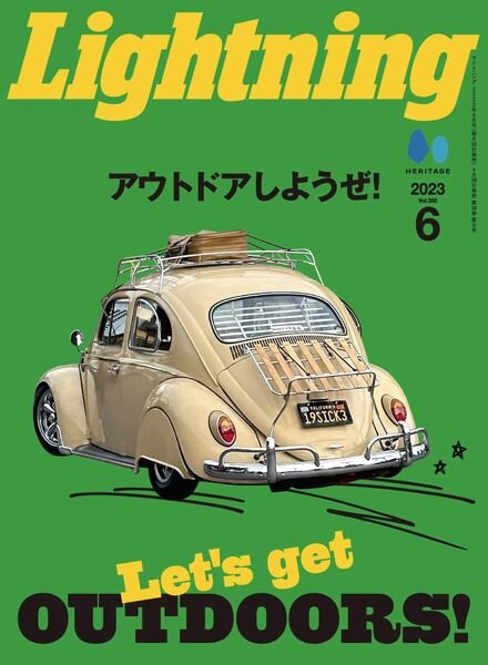 Lightning – 2023-04-01 Cover