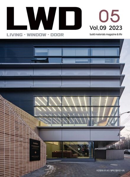 LWD – 2023-05-09 Cover