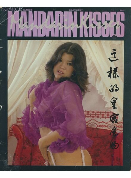Mandarin Kisses – Number 1 1987 Cover