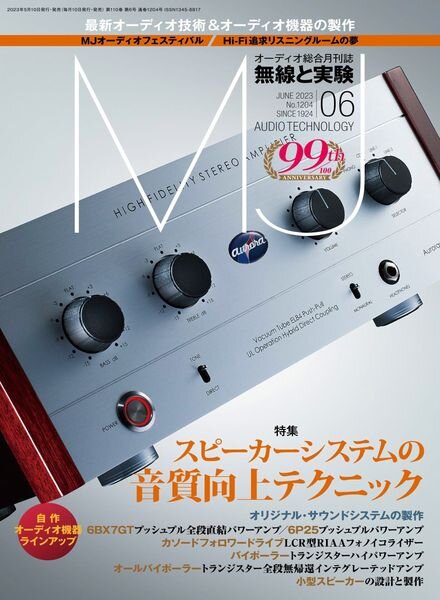 MJ – 2023-05-01 Cover