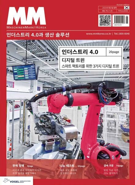 MM – 2023-04-28 Cover