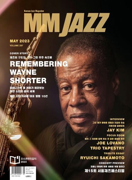 MM JAZZ – 2023-05-08 Cover
