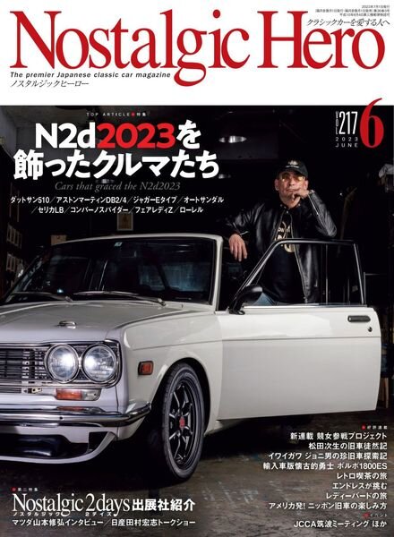 Nostalgic Hero – 2023-04-01 Cover