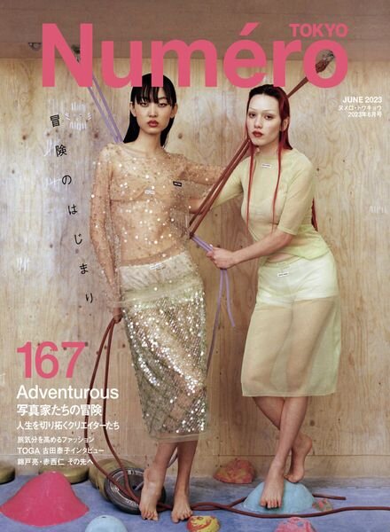 Numero Tokyo – 2023-04-01 Cover