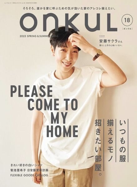 ONKUL – 2023-04-01 Cover