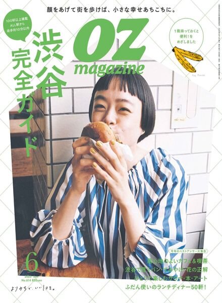 OZmagazine – 2023-05-01 Cover