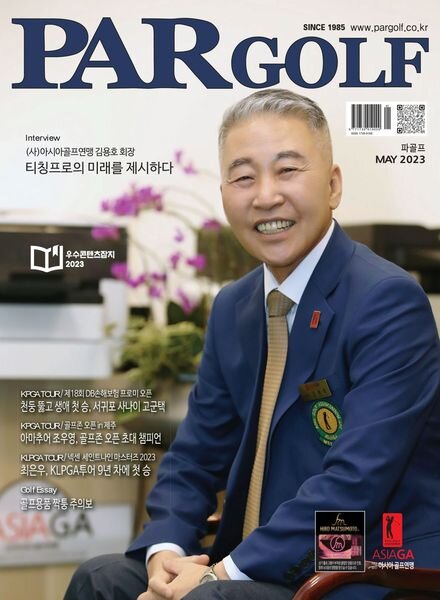 PAR GOLF – 2023-05-01 Cover