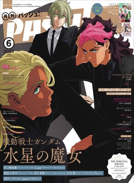 PASH – 2023-05-01 Cover