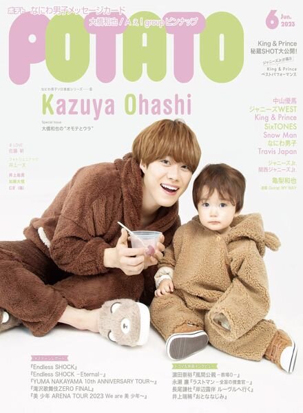 POTATO – 2023-05-01 Cover