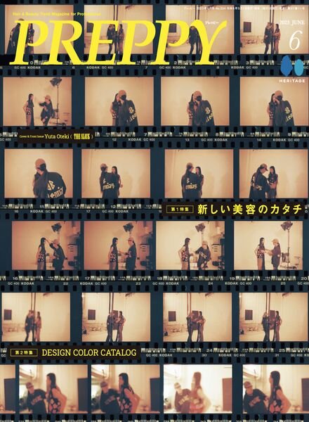 Preppy – 2023-05-01 Cover