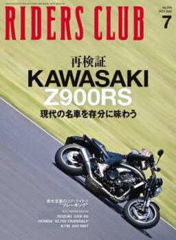 Riders Club – 2023-05-01