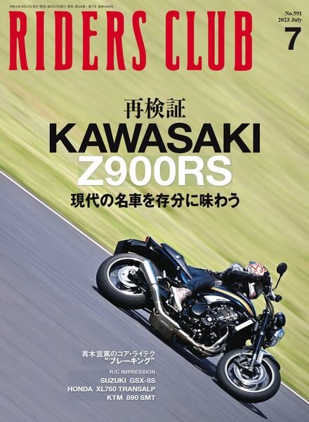 Riders Club – 2023-05-01 Cover