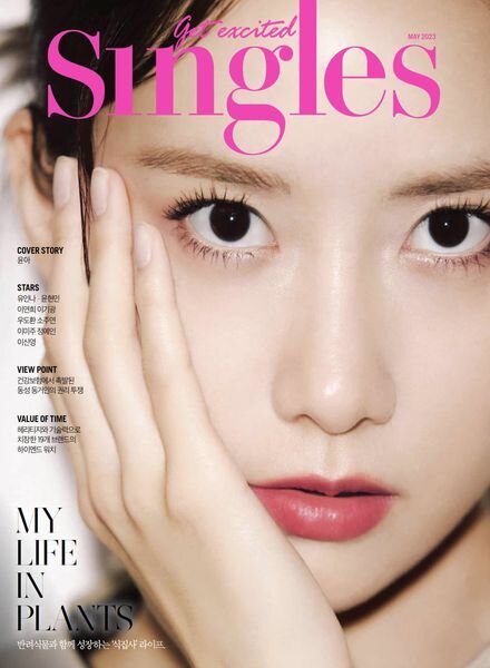 Singles – 2023-05-01 Cover