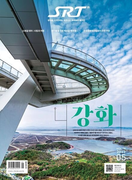 SRT – 2023-05-09 Cover