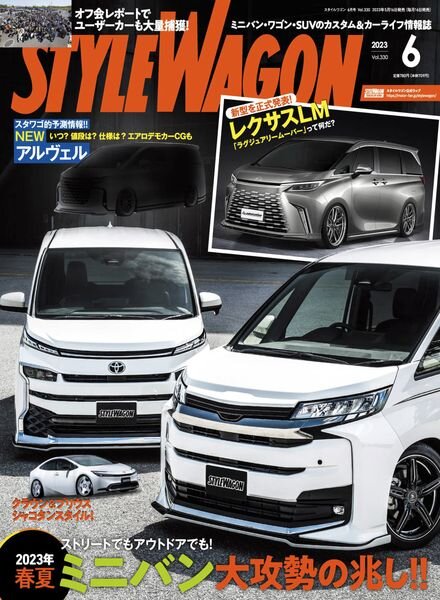 Style Wagon – 2023-05-15 Cover