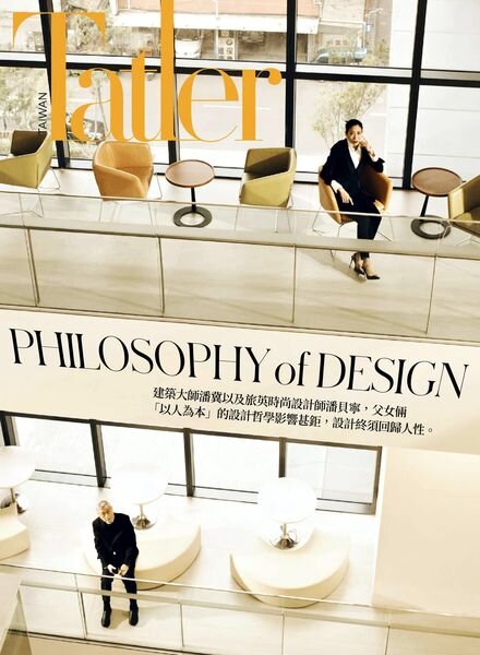 Taiwan Tatler – 2023-05-01 Cover