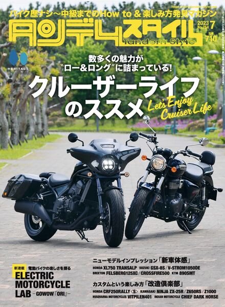 Tandem Style – 2023-05-23 Cover