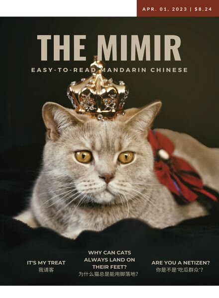 The Mimir Magazine – 01 April 2023 Cover