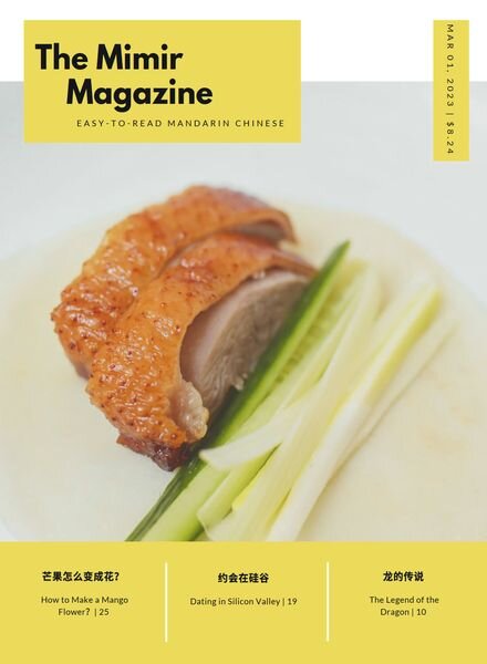 The Mimir Magazine – 01 March 2023 Cover