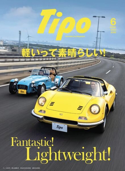 Tipo – 2023-05-01 Cover