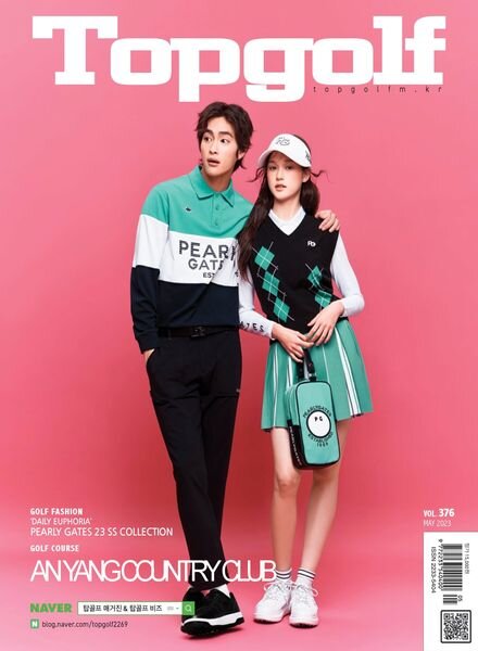 TOPGOLF – 2023-05-08 Cover