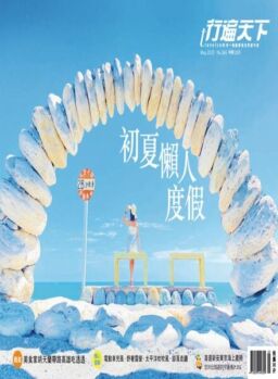 Travelcom – 2023-05-01
