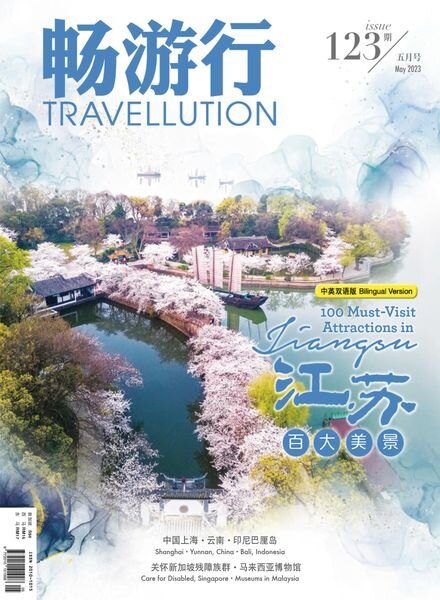 Travellution – 2023-05-01 Cover