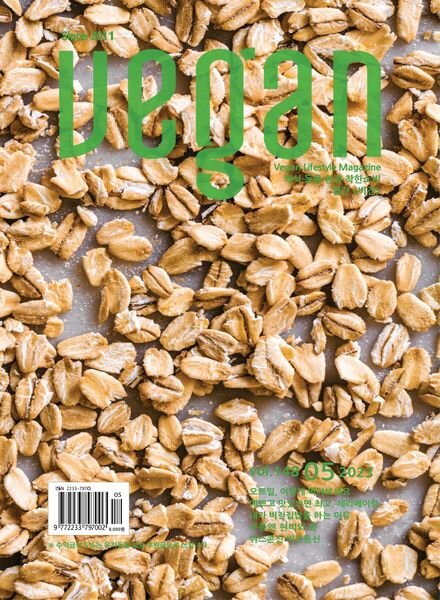Vegan – 2023-05-08 Cover