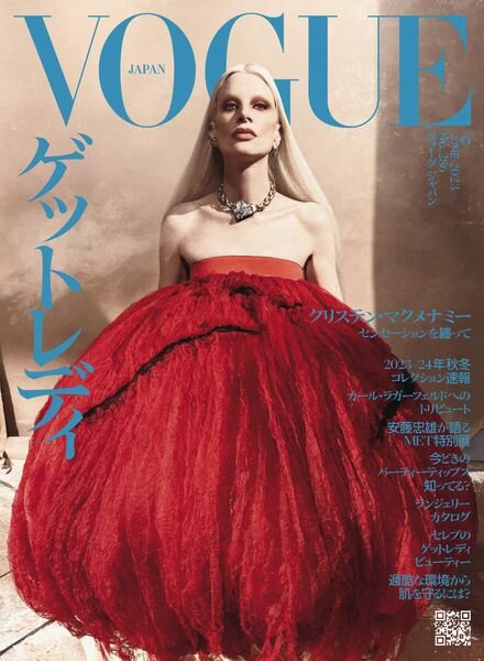 Vogue Japan – 2023-05-01 Cover
